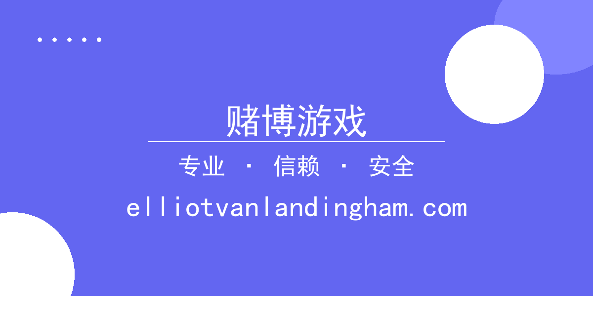 赌博游戏 - 短剧爆款 赌博游戏 进展梳理 配图1